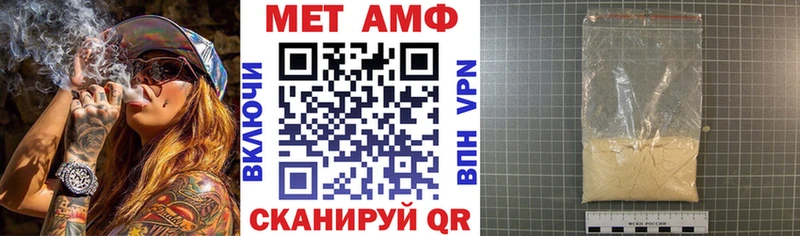 магазин    Чаплыгин  Амфетамин 97% 
