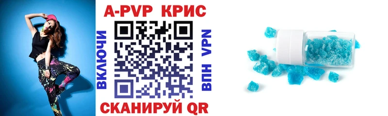 наркотики  Чаплыгин  Alpha-PVP СК 