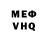 АМФЕТАМИН Розовый Micresh Ome