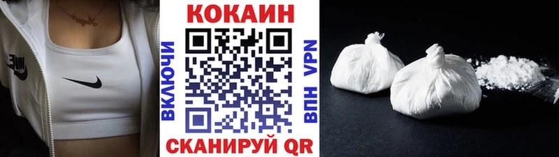 Кокаин 98%  Чаплыгин 