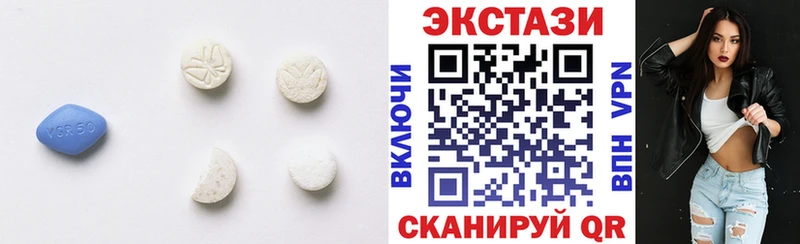 ЭКСТАЗИ mix  Чаплыгин 
