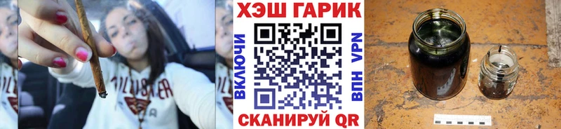 ГАШИШ гарик  KRAKEN   Чаплыгин 
