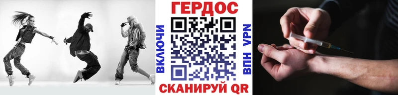 даркнет сайт  Чаплыгин  ГЕРОИН гречка 