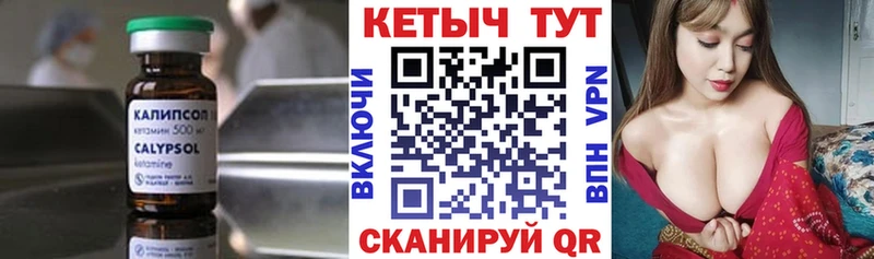 KRAKEN зеркало  где купить наркоту  Чаплыгин  КЕТАМИН VHQ 