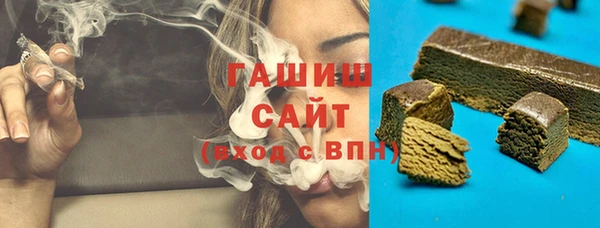 COCAINE Валуйки