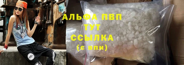jwh Осташков