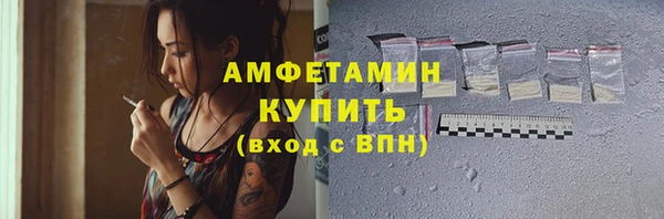 mdpv Бутурлиновка