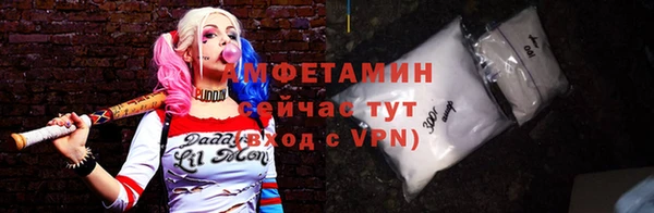 мет Осинники