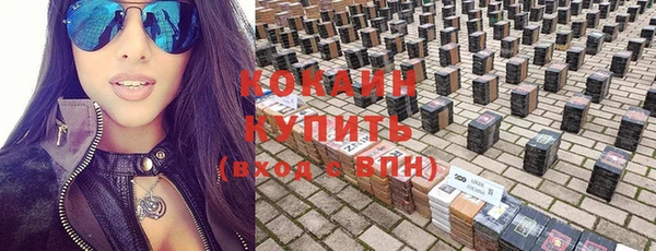 mdpv Бутурлиновка