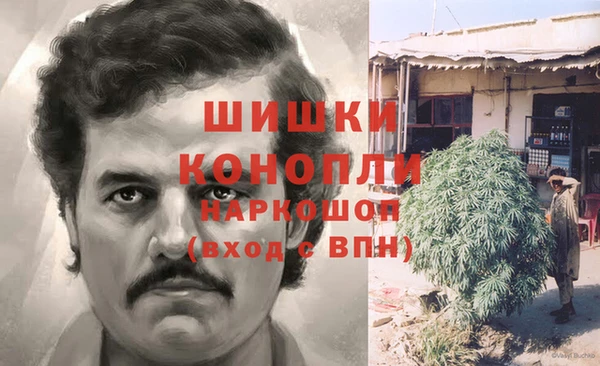 мяу мяу кристалл Остров