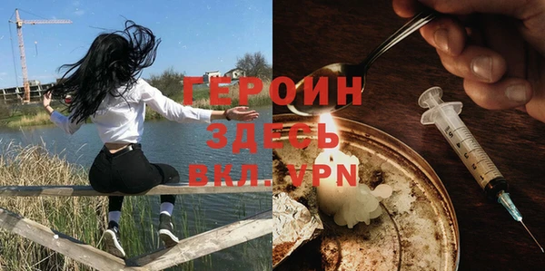 MDMA Пересвет