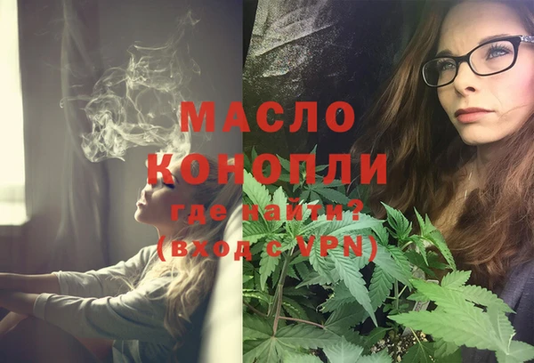 мяу мяу кристалл Остров