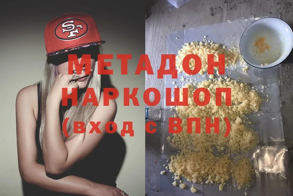 мет Осинники
