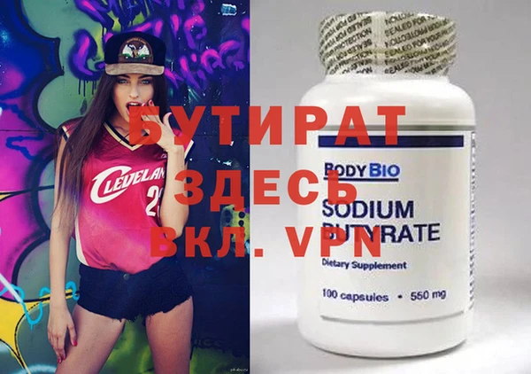 jwh Осташков