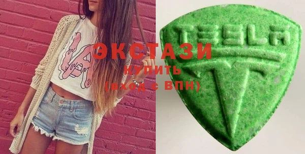 мет Осинники