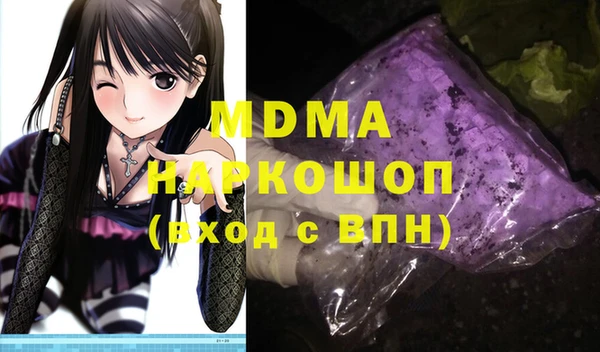 MDMA Пересвет