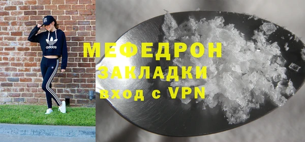 мет Осинники