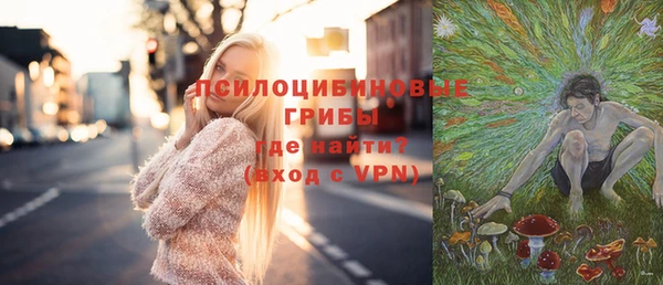 мяу мяу кристалл Остров