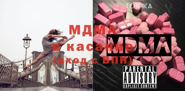 мяу мяу кристалл Остров