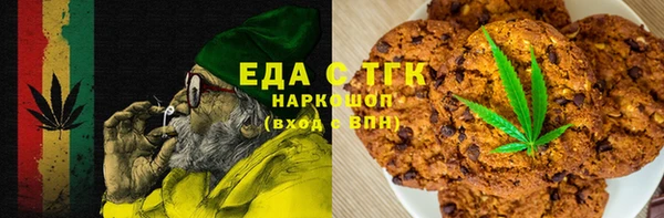мет Осинники