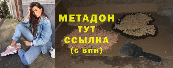 мескалин Валдай