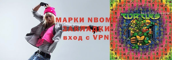 COCAINE Валуйки