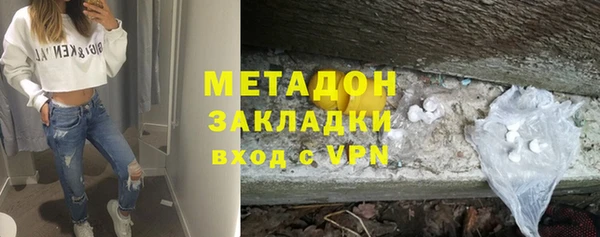 мет Осинники