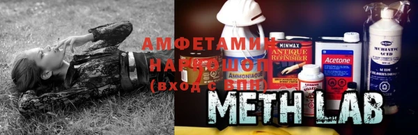 мет Осинники