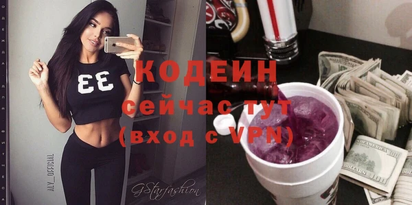 мескалин Валдай