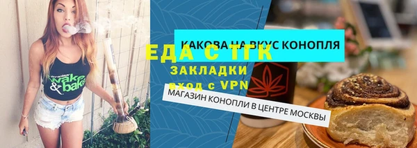 jwh Осташков