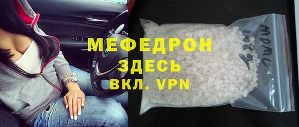 мяу мяу кристалл Остров