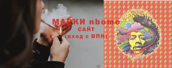 MDMA Пересвет