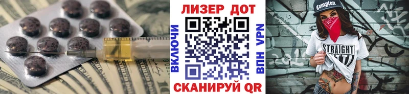LSD-25 экстази кислота  наркошоп  Чаплыгин 