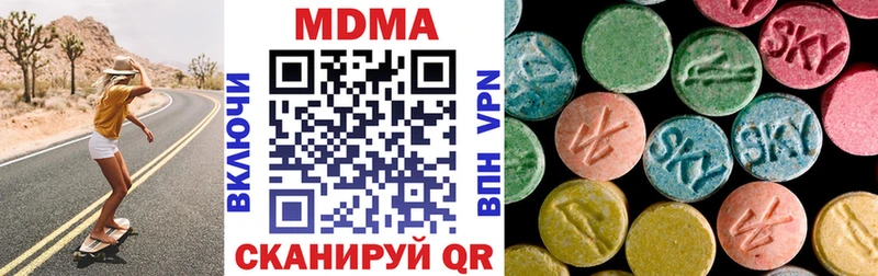 МДМА VHQ  Чаплыгин 
