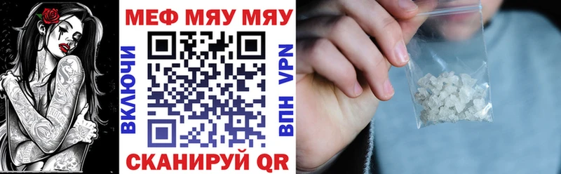 Мефедрон VHQ  Чаплыгин 