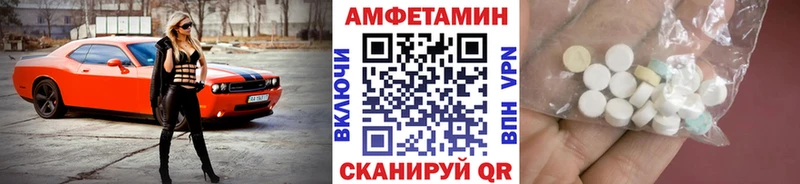 МЕТАМФЕТАМИН пудра  как найти   Чаплыгин 