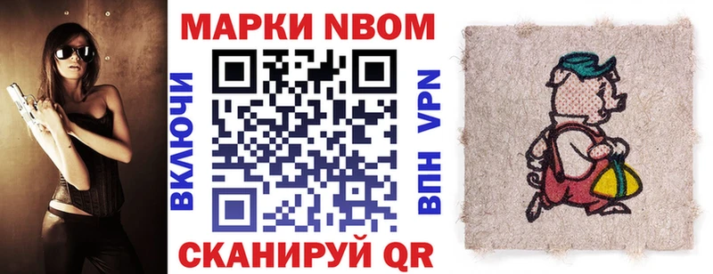 сколько стоит  Чаплыгин  darknet как зайти  Марки 25I-NBOMe 1500мкг 