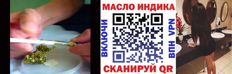 купить наркотики цена  Чаплыгин  Дистиллят ТГК вейп 